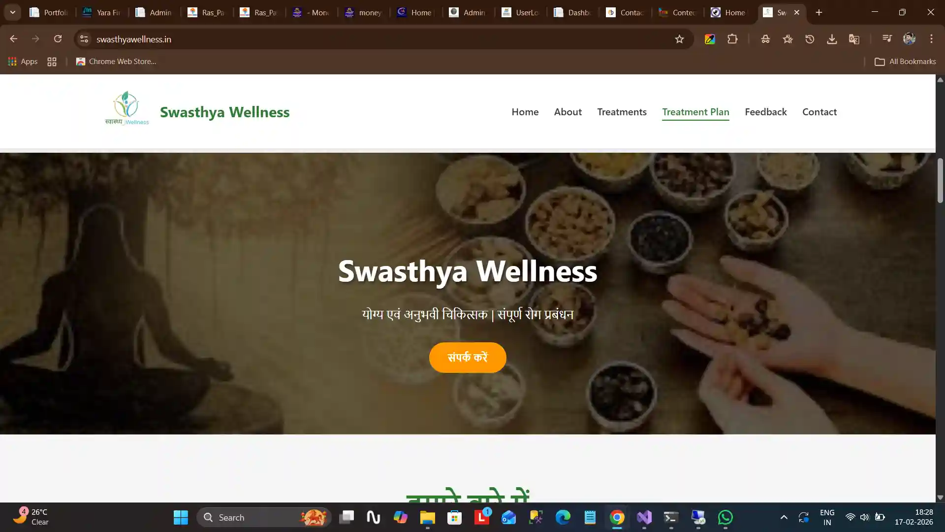 swathyewell-img